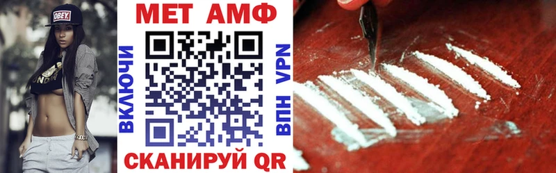 АМФ 98%  продажа наркотиков  Павлово 