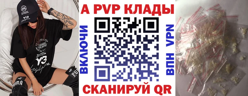 A-PVP СК Павлово