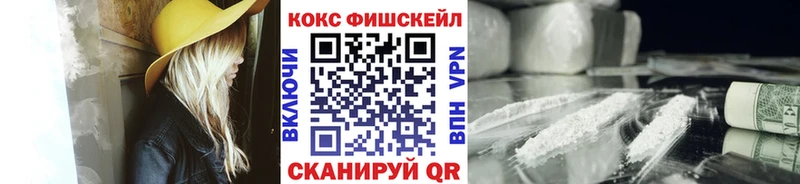 COCAIN Эквадор  Павлово 