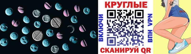 закладка  мега   Экстази 280 MDMA  Павлово 