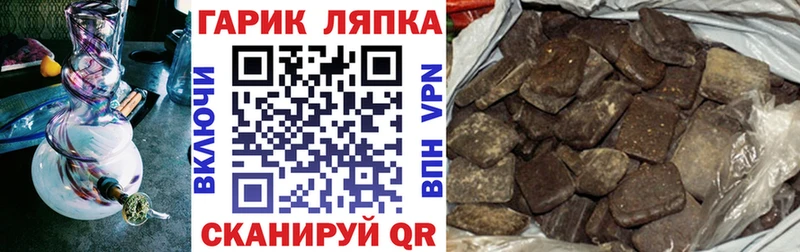 Гашиш Изолятор  Павлово 