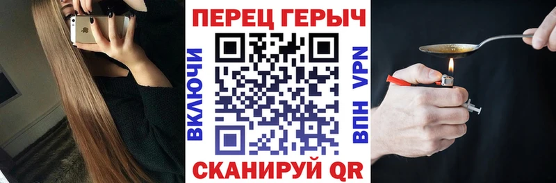 Героин хмурый  KRAKEN ссылки  Павлово  купить наркоту 