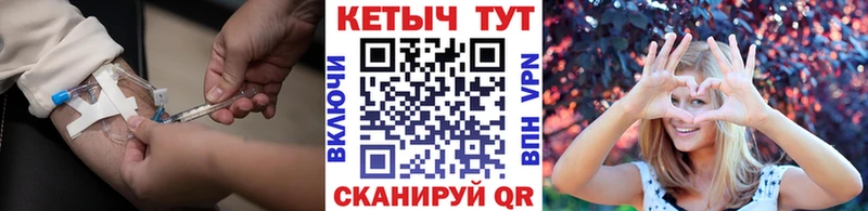 Кетамин ketamine  как найти   Павлово 