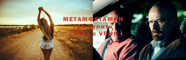 трава Алзамай