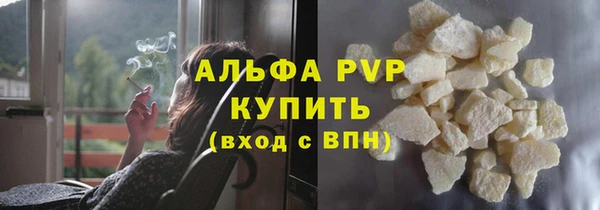 молекула духа Покровск