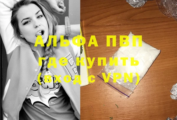 а пвп мука Алексин
