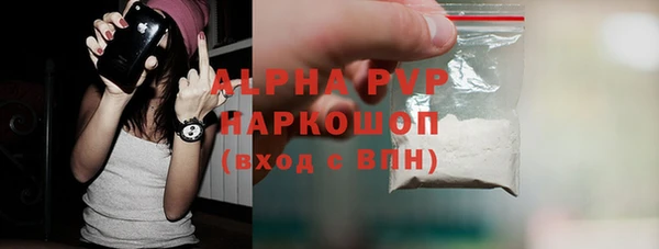 а пвп мука Алексин