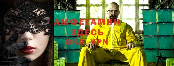 молекула духа Покровск