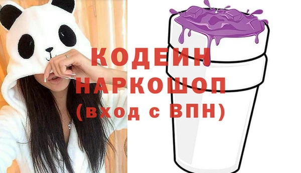 наркотики Покров