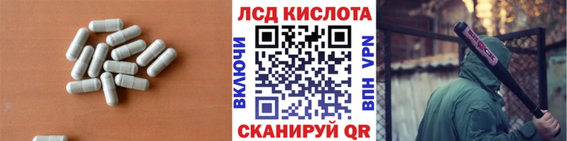 Лсд 25 экстази кислота  MEGA ссылки  Павлово 
