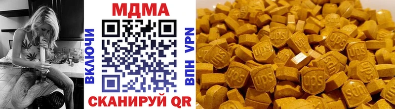 МДМА VHQ  даркнет сайт  Павлово 