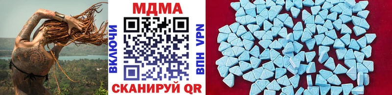MDMA молли Павлово