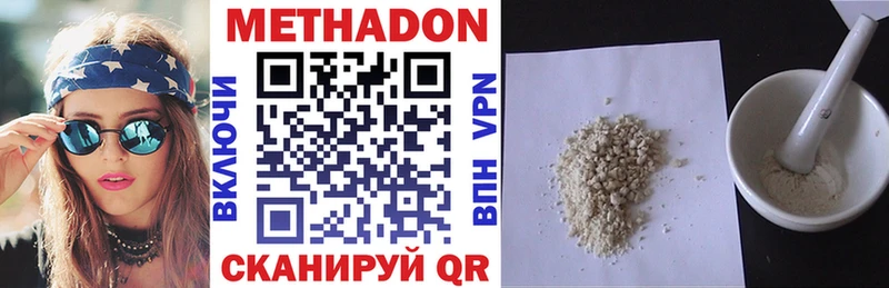 МЕТАДОН мёд  мега tor  Павлово  купить наркотики цена 