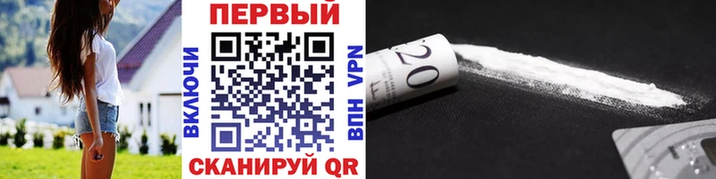 МЕТАМФЕТАМИН мет  Павлово 
