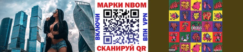Марки 25I-NBOMe 1,8мг  Павлово 