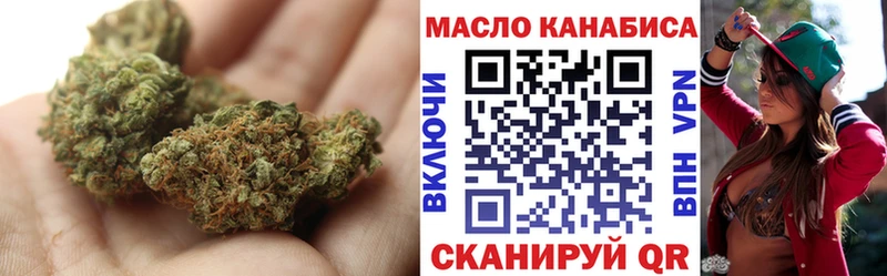 Дистиллят ТГК концентрат  закладки  Павлово 