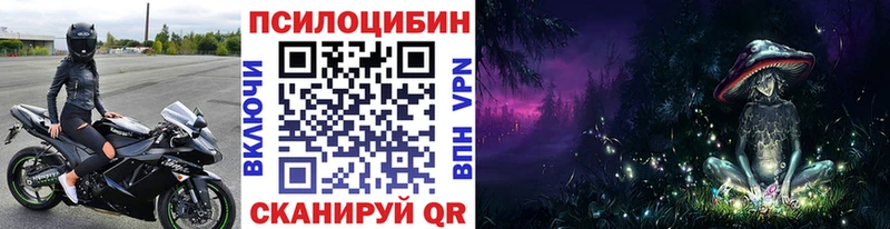 что такое наркотик Павлово ссылка на мегу ТОР Псилоцибиновые грибы мухоморы