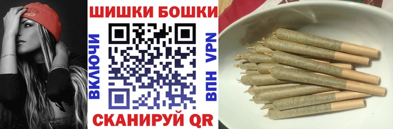Бошки Шишки ГИДРОПОН  Павлово 